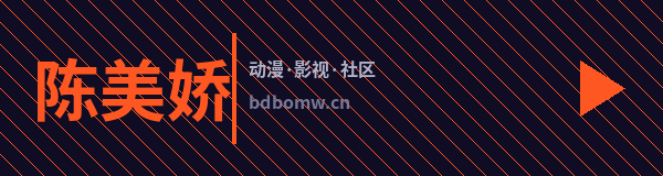 陈美娇